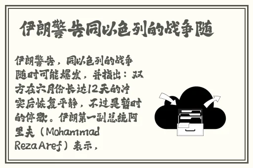 善良的小峓子2韩剧中文
