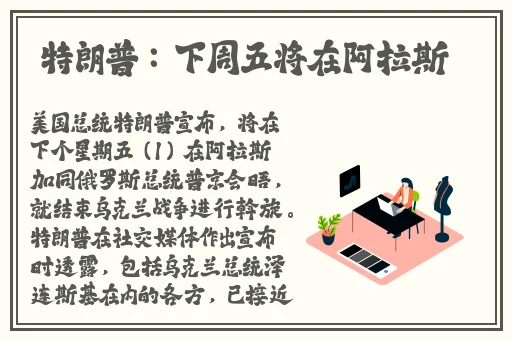 男生将坤坤申请女生的定眼