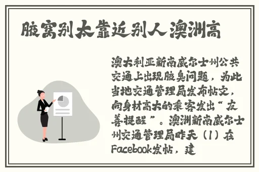 把红酒倒入B里喝掉